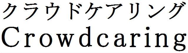 商標登録5681795