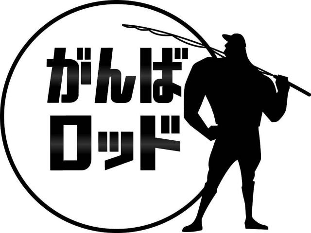 商標登録5326425