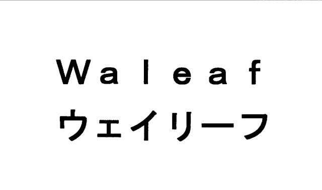 商標登録5458376