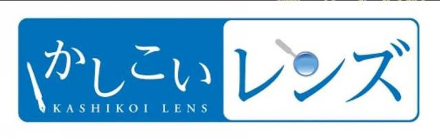 商標登録5681814