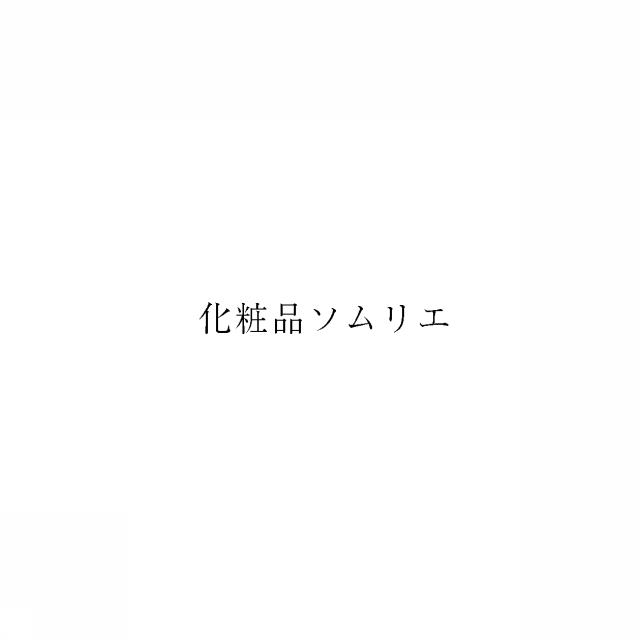 商標登録5946201