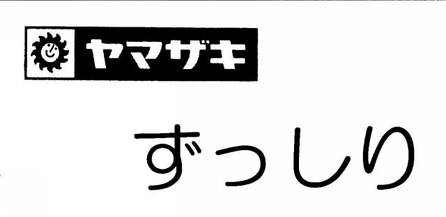 商標登録5500652