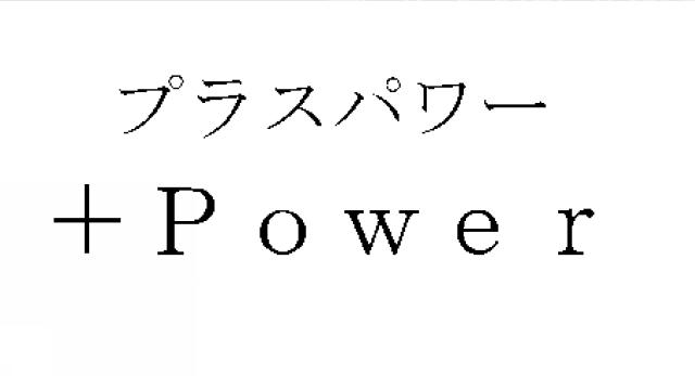 商標登録5857134