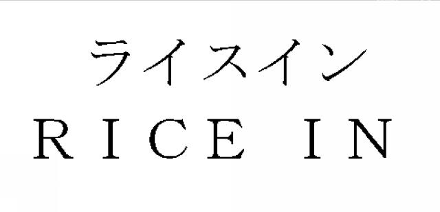 商標登録5857137