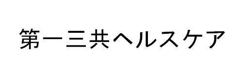 商標登録5417169