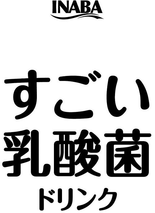 商標登録6027474