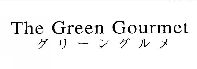 商標登録6027480