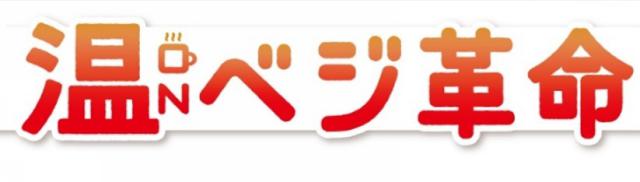 商標登録6351668