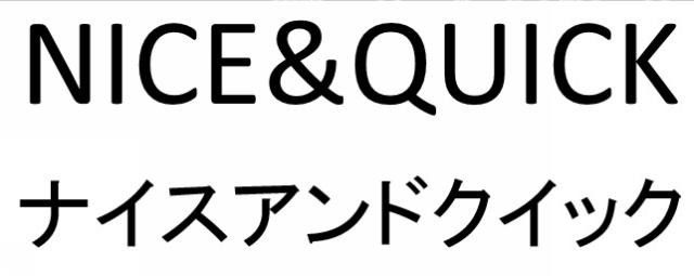 商標登録6027487