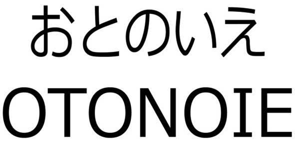 商標登録6205836