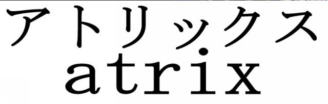 商標登録5326572