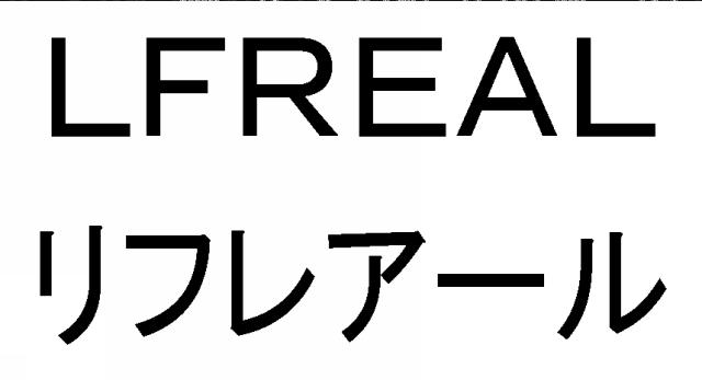 商標登録5500746