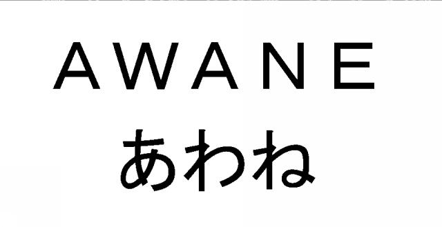 商標登録5326582