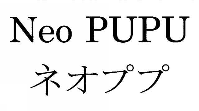 商標登録5770992