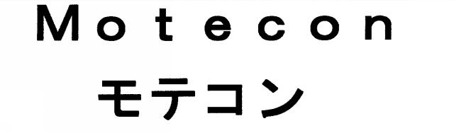 商標登録5417255