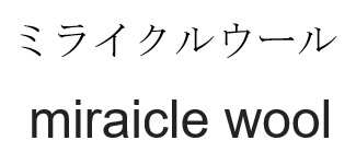 商標登録6681945