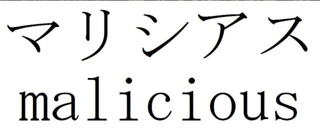 商標登録5326599