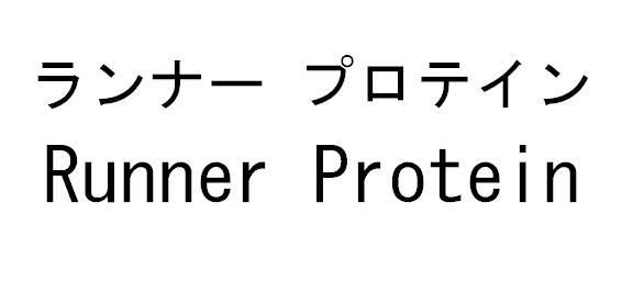 商標登録5326601