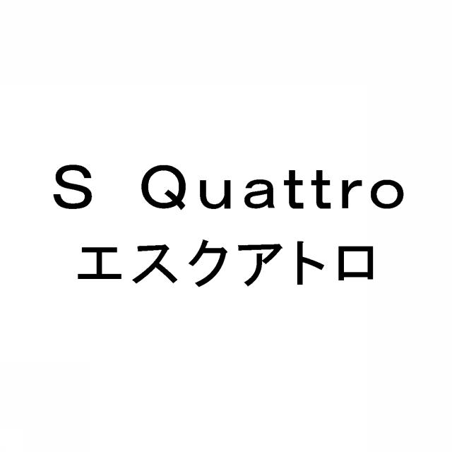 商標登録5633200