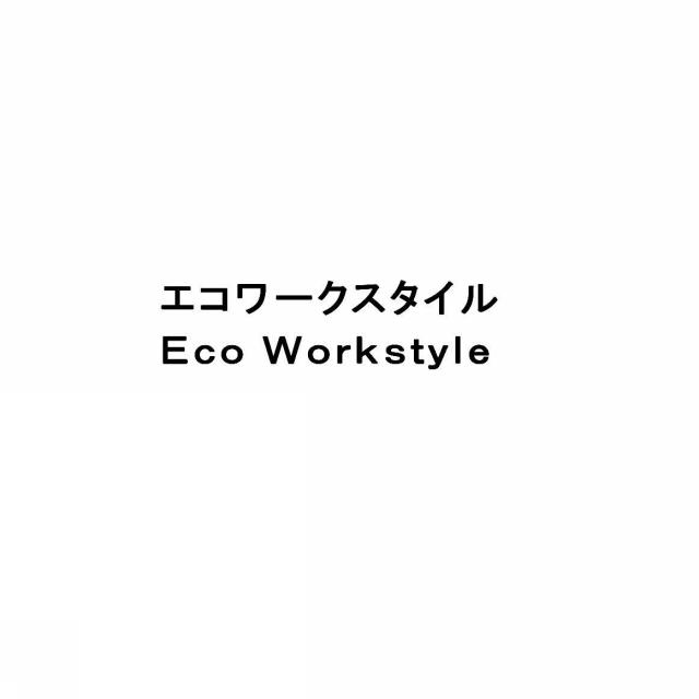 商標登録5326603