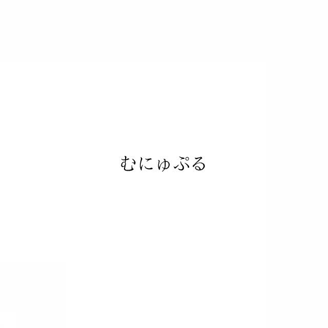 商標登録6881182
