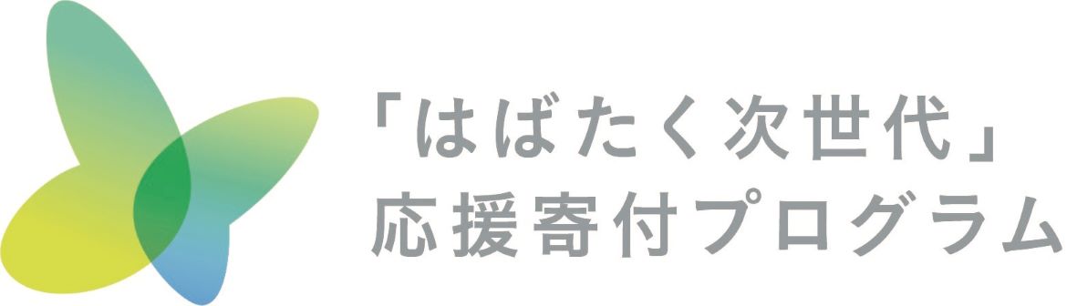 商標登録6790614