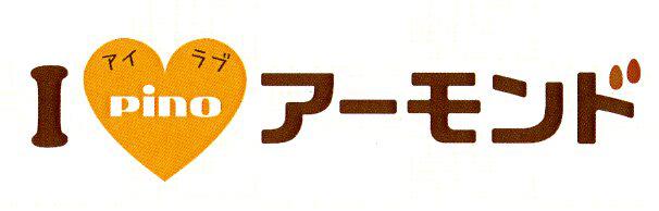 商標登録5771024