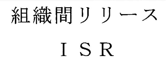 商標登録5771025