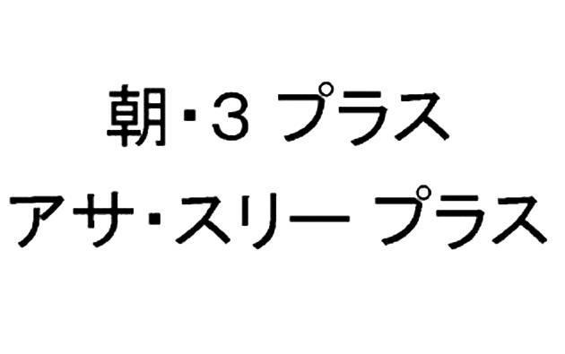 商標登録5417289