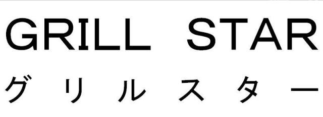 商標登録5417295