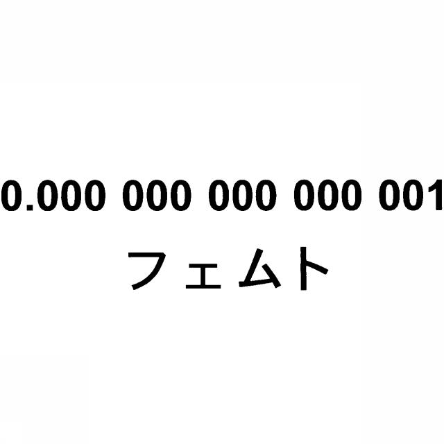 商標登録5326637