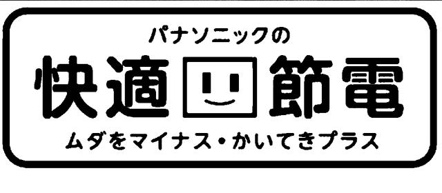 商標登録5500823