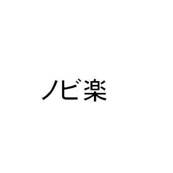 商標登録5417317