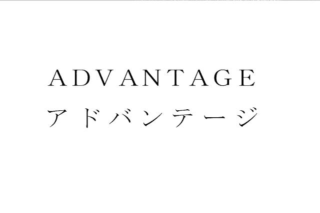 商標登録5417325