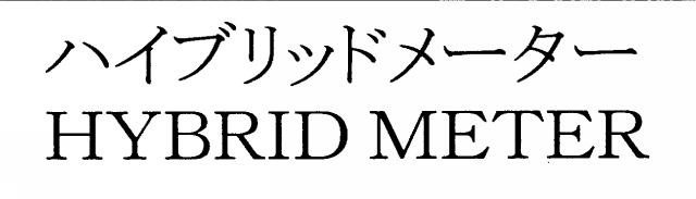 商標登録6027555