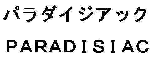 商標登録5500838