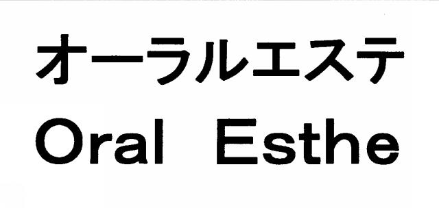 商標登録5326667