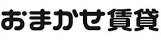 商標登録5946310