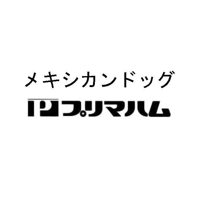 商標登録5417346