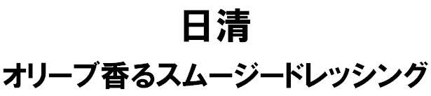 商標登録6027570