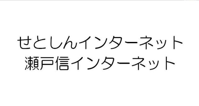 商標登録5326700