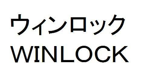 商標登録5682058