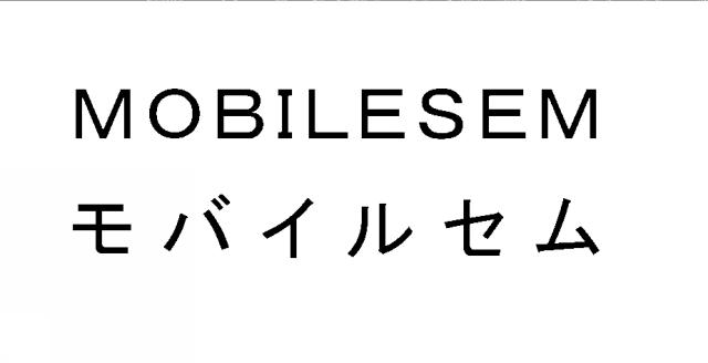 商標登録5417380