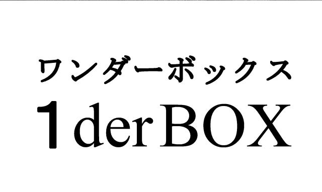 商標登録5771131