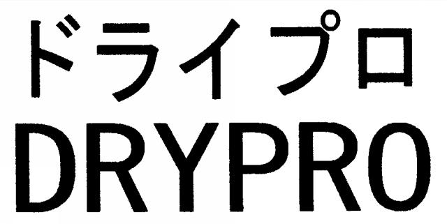 商標登録6130128