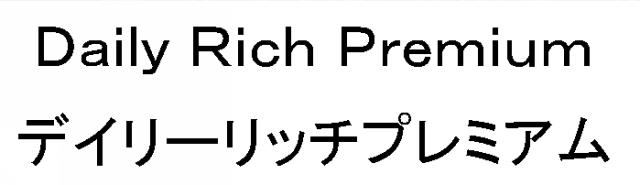 商標登録5771132