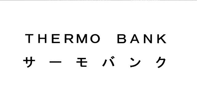 商標登録5287200