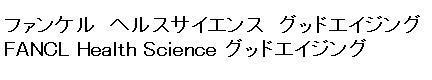 商標登録5682081