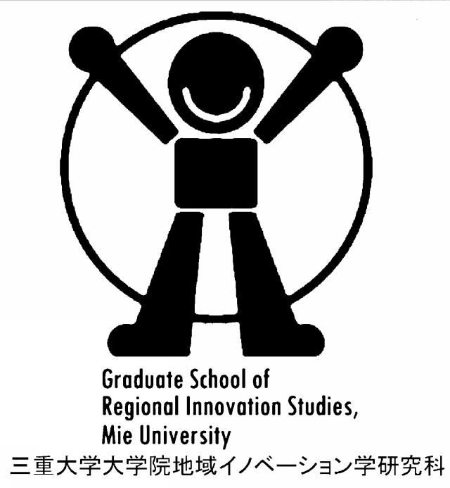 商標登録5417414