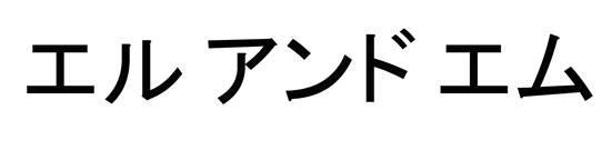 商標登録5771141